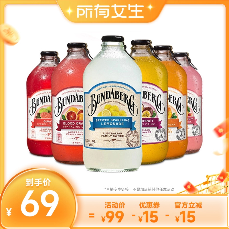 入口清爽 恬淡解腻 绵密清香