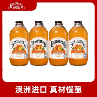 【百补】澳洲宾得宝Bundaberg进口蜜桃果汁气泡水汽水饮料4瓶装