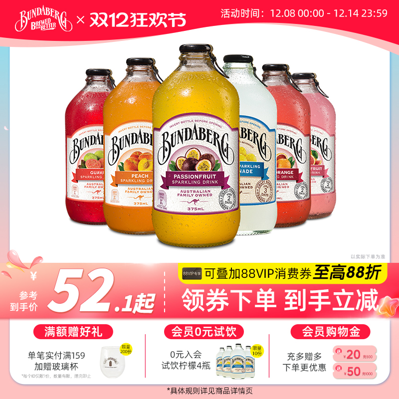 新鲜食材酿造  0酒精 果味醇厚