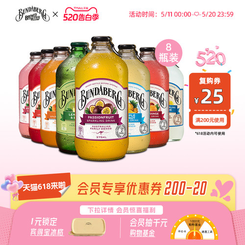 澳洲进口 独特新风味 真材实料 古法酿造