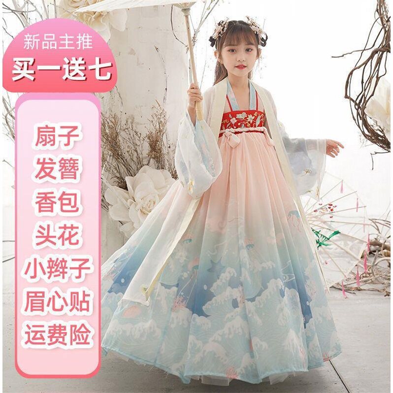 中国风女童春秋唐装儿童连衣裙古装超仙气小女孩古风襦裙夏款怎么样,好用不?