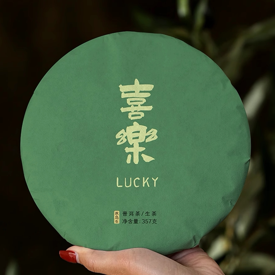 普洱临沧生茶花香古树