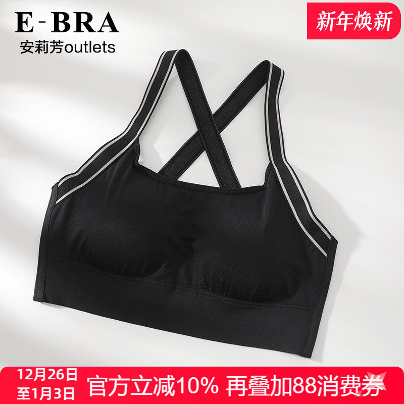 【背心围】安莉芳官方奥莱内衣E-BRA无钢圈无痕交叉美背运动文胸