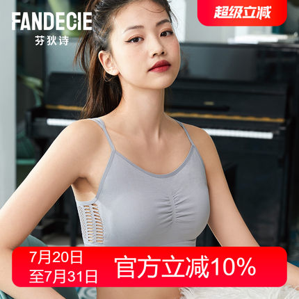 【背心围】安莉芳outlets芬狄诗时尚潮流镂空运动文胸无钢圈内衣