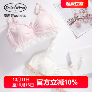 安莉芳官方奥莱棉质孕妇文胸莫代尔无钢圈背心围内衣女 哺乳围
