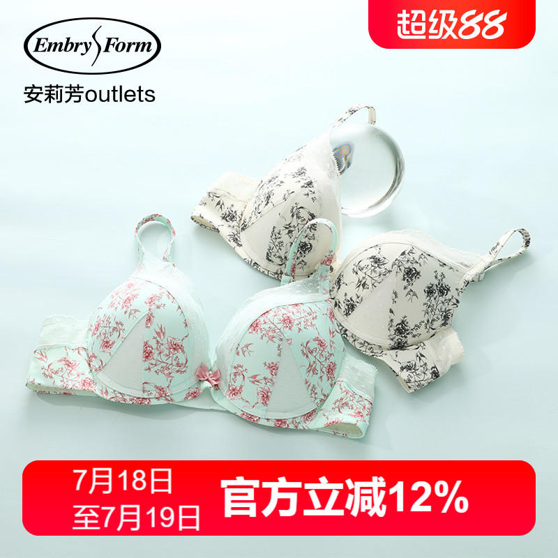 【立体围】安莉芳outlets时尚印花文胸带钢圈小胸聚拢上托内衣女