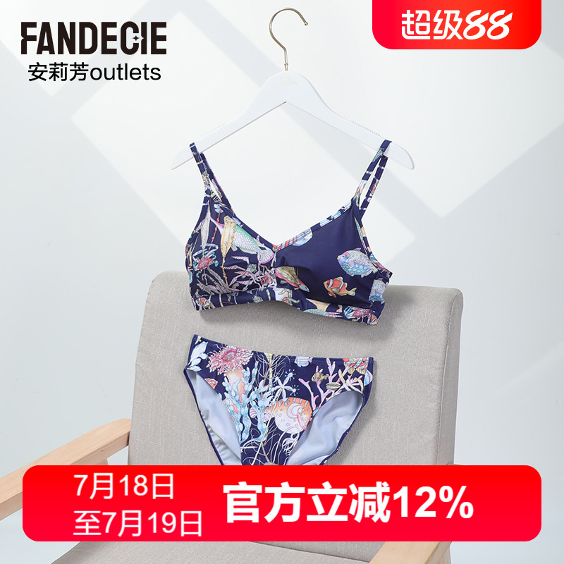 安莉芳outlets芬狄诗时尚个性海洋印花分体泳衣度假沙滩游泳衣女