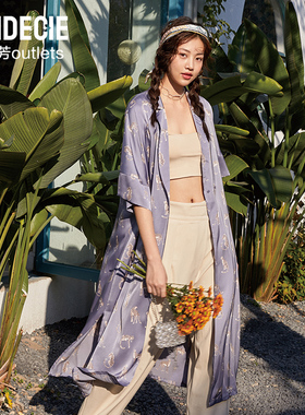 安莉芳官方奥莱芬狄诗趣味豹子印花春夏睡衣色丁冰丝宽松睡袍女