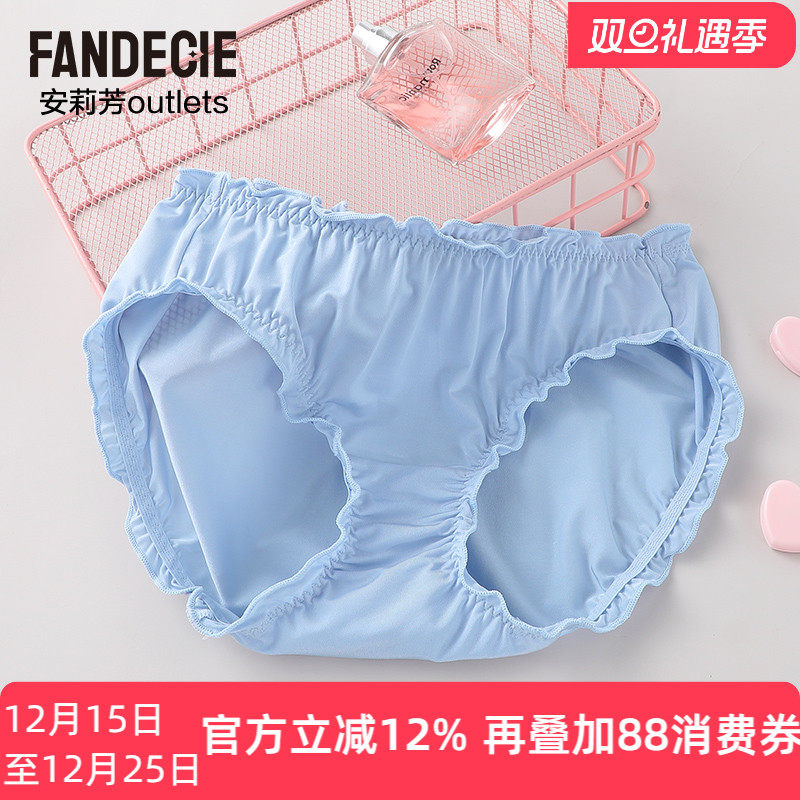 安莉芳官方奥莱芬狄诗时尚个性性感木耳边花苞内裤冰丝中腰三角裤