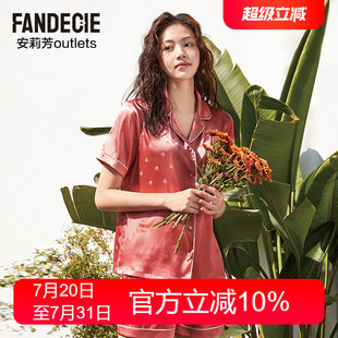 家居服套装 安莉芳outlets芬狄诗猫爪印花时尚 春夏色丁冰丝睡衣女