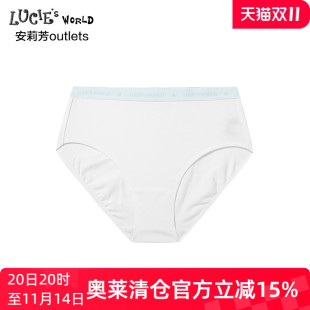 安莉芳官方奥莱露西内裤 简约设计棉质舒适女童中腰三角裤