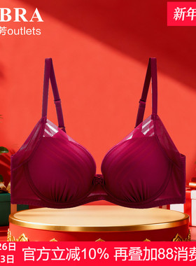 【掌托杯】安莉芳官方奥莱内衣E-BRA光面小胸厚款收副乳聚拢文胸