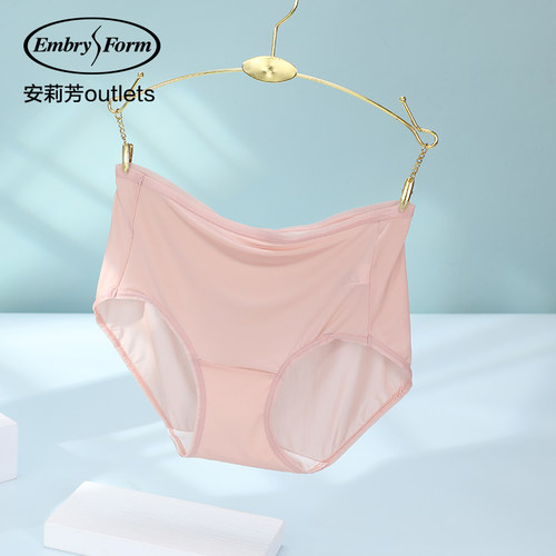 【三条装】安莉芳官方奥莱轻薄夏季无痕丝滑抗菌内裤中腰三角裤女