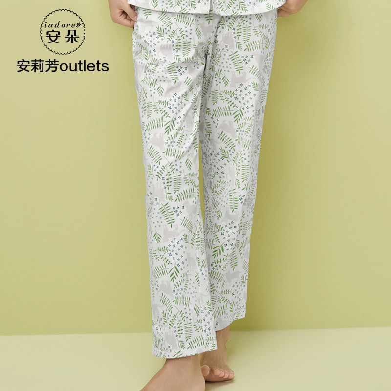 安莉芳官方奥莱安朵清新印花舒适女士家居裤宽松直筒棉质格子睡裤