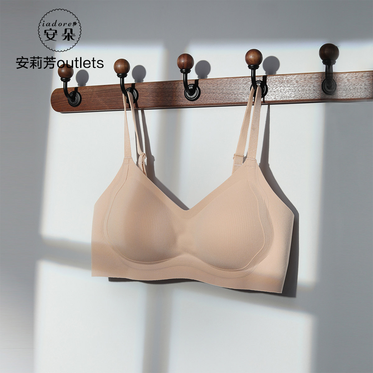 【bralette】安朵光面无痕弹力厚款小胸聚拢无钢圈文胸收副乳内衣