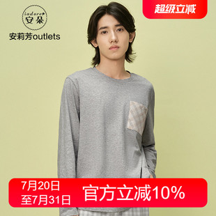 可外穿上衣男 安莉芳outlets安朵舒适宽松纯棉全棉家居服睡衣长袖