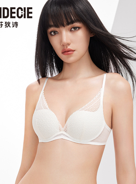 【法式杯】安莉芳官方奥莱芬狄诗几何蕾丝文胸厚款小胸低胸内衣女