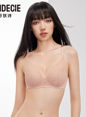 【风巢杯】安莉芳官方奥莱芬狄诗几何蕾丝文胸大胸薄款软钢圈内衣