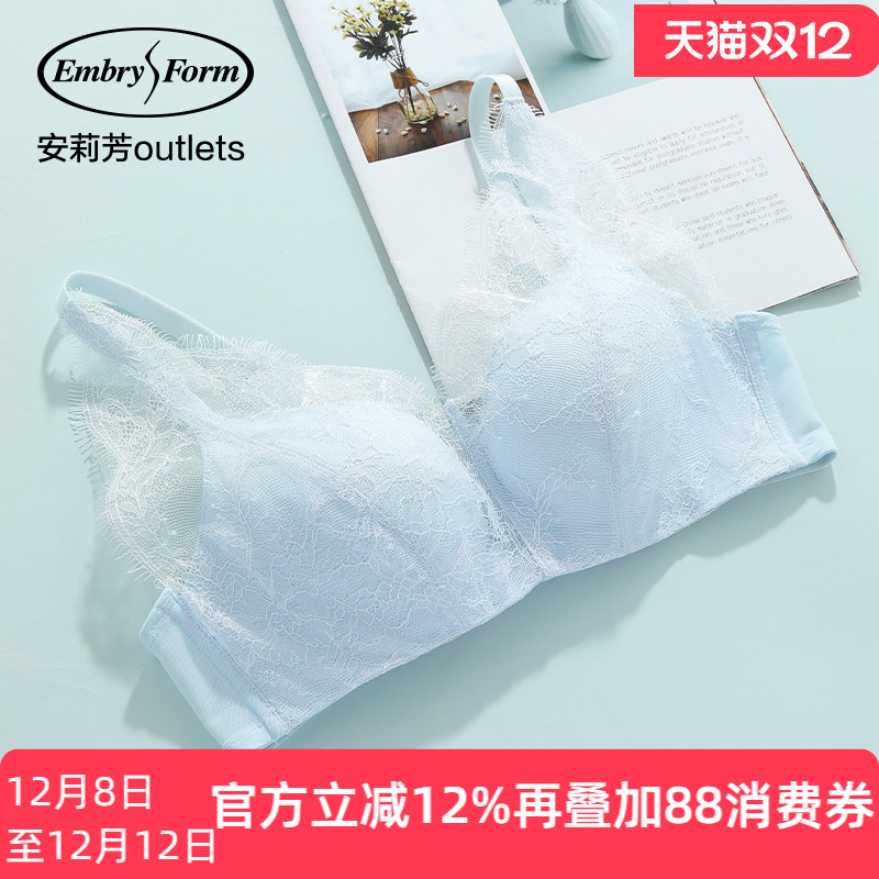 【轻柔杯】安莉芳官方奥莱蕾丝性感薄款小胸贴身文胸无钢圈内衣女