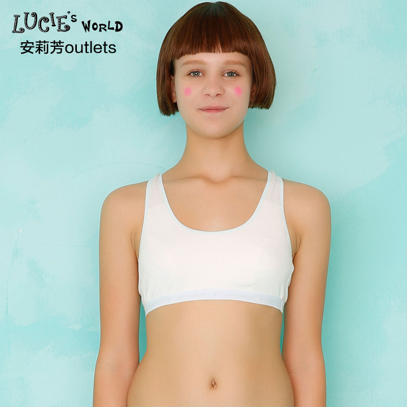 安莉芳官方奥莱LUCIE无钢圈棉质抗菌背心围内衣少女围学生文胸女,女士内衣/男士内衣/家居服,少女文胸,淘宝优惠券,粉丝福利购,淘宝优惠卷