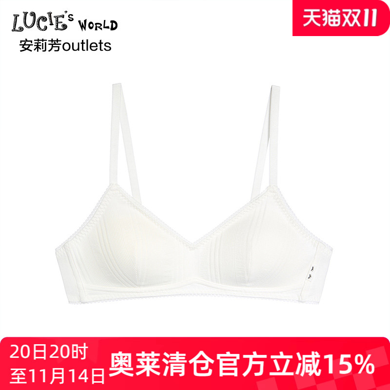 安莉芳少女内衣安莉芳舒适
