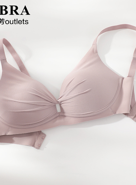 【柔心杯】安莉芳官方奥莱内衣E-BRA光面厚款小胸无钢圈聚拢文胸