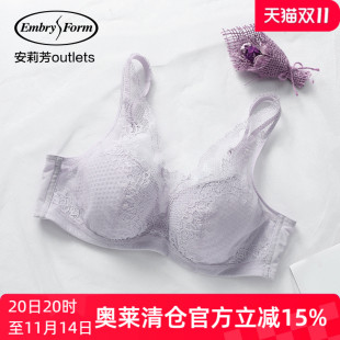 大胸显小文胸上托收副乳内衣女 安莉芳官方奥莱蕾丝薄款 风巢杯