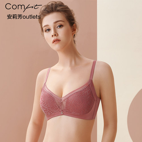 【舒挺杯】安莉芳官方奥莱收副乳文胸comfit中厚款聚拢无钢圈内衣