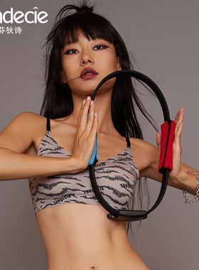 安莉芳官方奥莱芬狄诗动物纹印花文胸花朵无钢圈薄款无痕内衣女