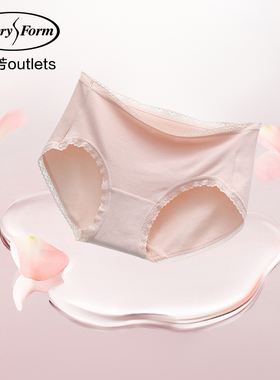 安莉芳官方奥莱蕾丝花边女士舒适包臀内裤素色棉质中腰三角裤