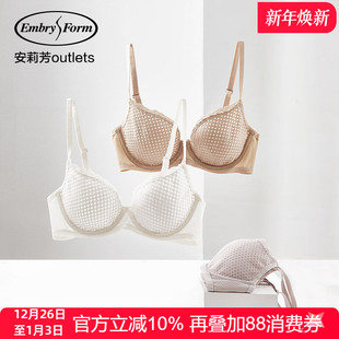 文胸大胸显小光面上托内衣女 安莉芳官方奥莱舒适薄款 风巢杯