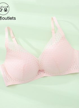 【掌托杯】安莉芳官方奥莱安朵清新蕾丝小胸文胸厚款无钢圈内衣女