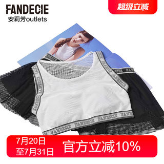 安莉芳Outlets芬狄诗酷感运动字母时尚网纱小裙摆分体泳衣女套装