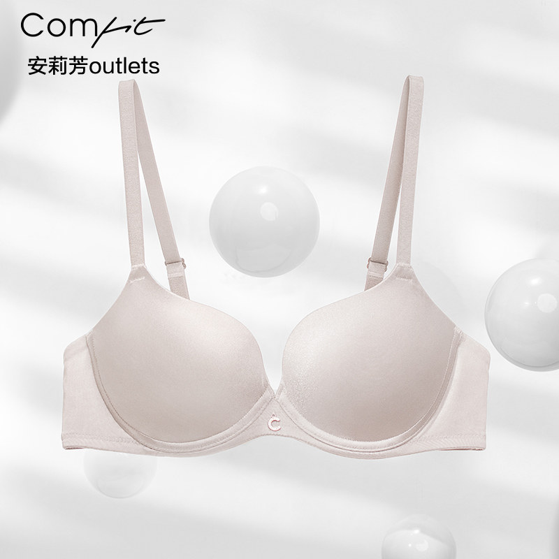 【薄模杯】安莉芳官方奥莱大胸内衣comfit光面无痕上托大码文胸女