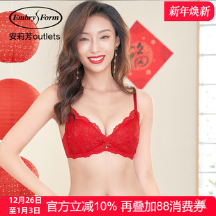 安莉芳官方奥莱性感蕾丝细肩带文胸小胸聚拢无钢圈内衣 三角杯