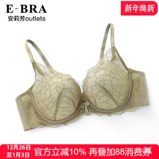 BRA厚款 安莉芳官方奥莱蕾丝性感文胸E 小胸收副乳内衣 掌托杯
