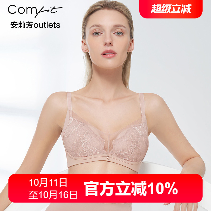 【轻柔杯】安莉芳官方奥莱薄款大胸文胸comfit无钢圈收副乳内衣女