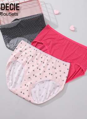 安莉芳官方奥莱芬狄诗时尚可爱印花轻薄舒适冰丝内裤中腰三角裤女