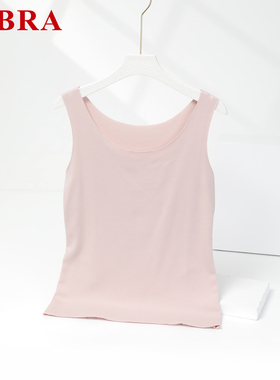 安莉芳官方奥莱E-BRA秋冬厚款抓绒打底衫暖衣弹力无痕大圆领背心