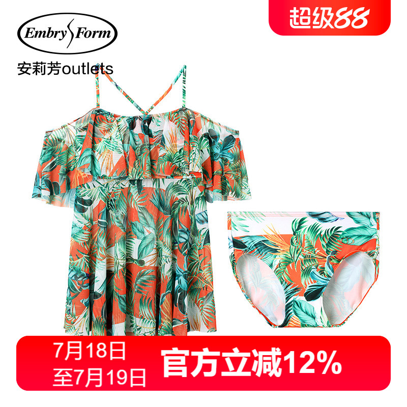 安莉芳outlets显瘦遮肉裙装泳衣夏季沙滩衣分体时尚印花游泳衣女