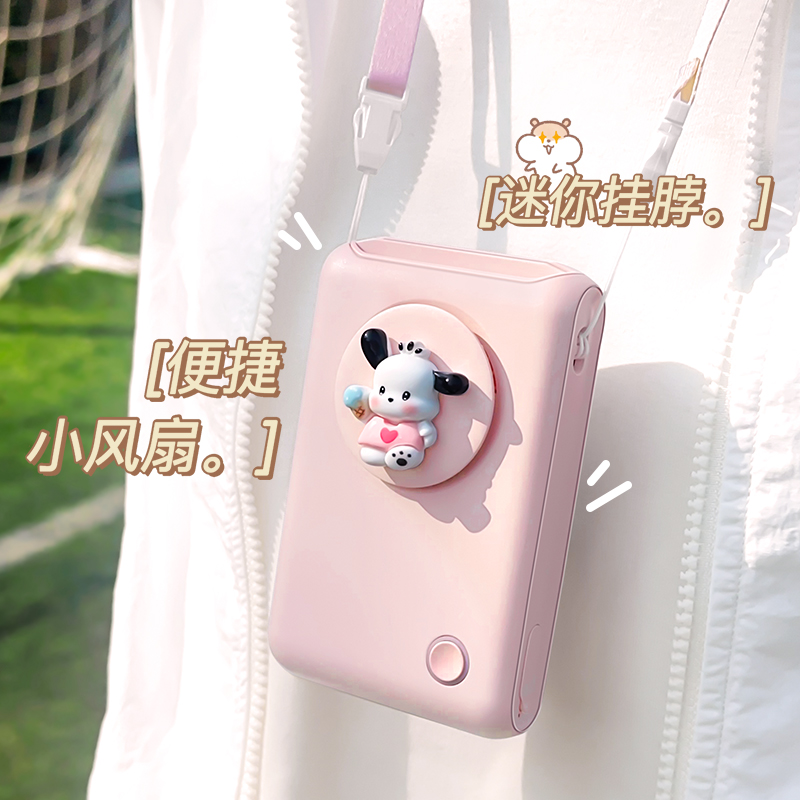 挂脖风扇超长续航无叶2025新款