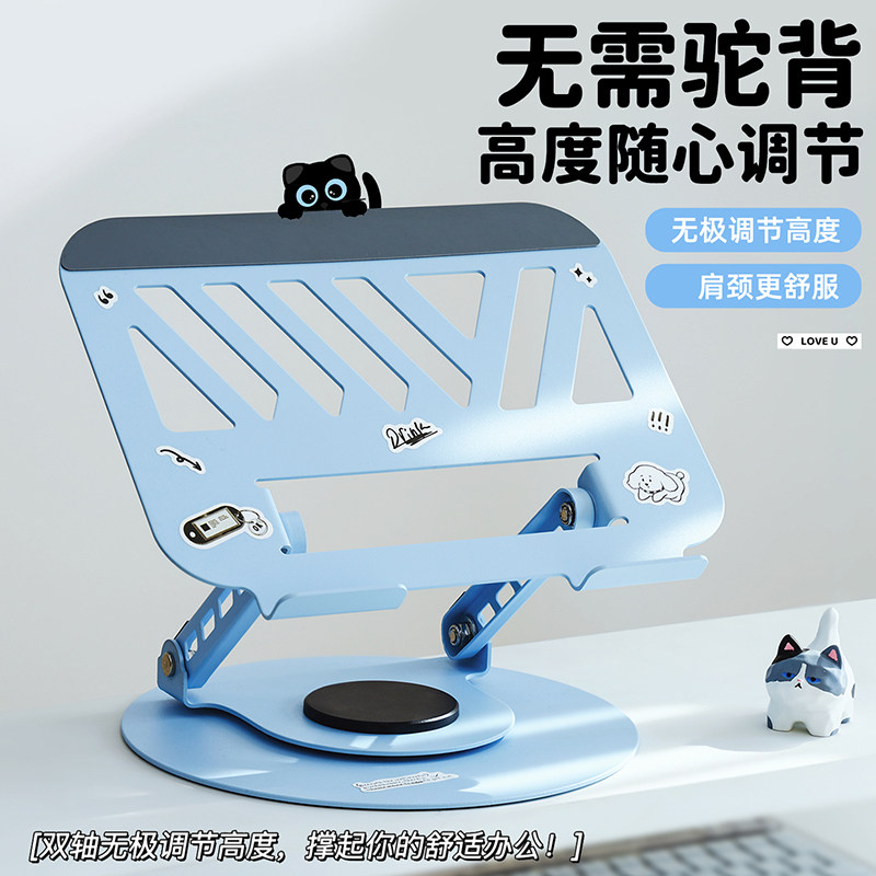 可旋转笔记本电脑支架办公室桌面增高悬空支撑架托散热器可调节便携升降式手提平板架子适用macbook联想ipad,3C数码配件,笔记本多功能支架/桌,淘宝优惠券,粉丝福利购,淘宝优惠卷