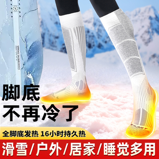 充电加热袜子冬天可行走发热袜暖脚宝暖腿神器晚上睡觉脚冷被窝用