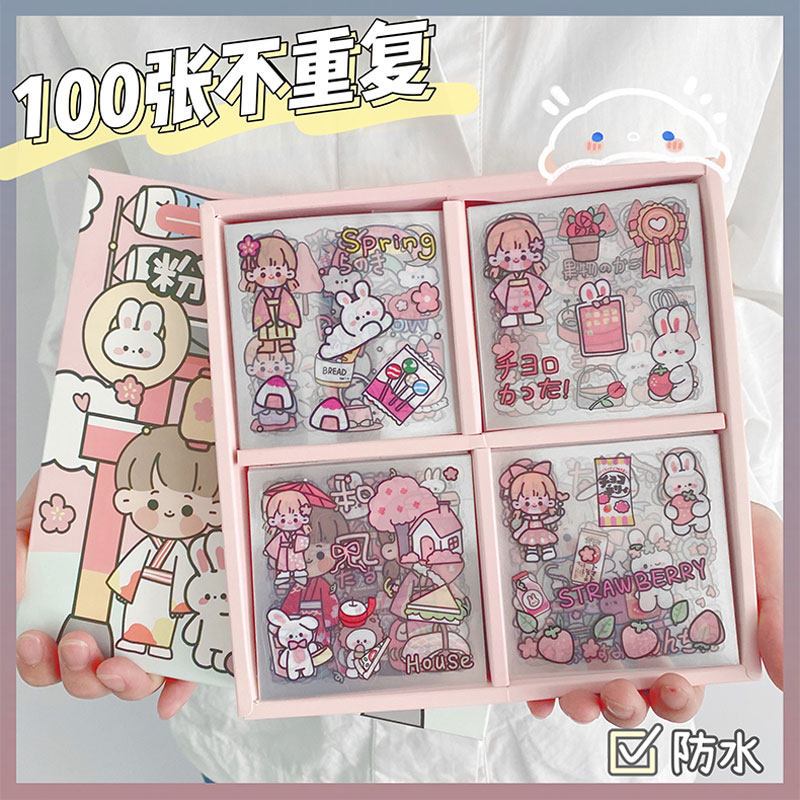 100张不重复儿童手帐小贴纸ins风礼盒套装防水卡通可爱女孩的礼物,3C数码配件,笔记本个性小贴纸,淘宝优惠券,粉丝福利购,淘宝优惠卷