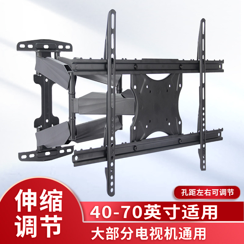 艾美仑电视伸缩架壁挂架子