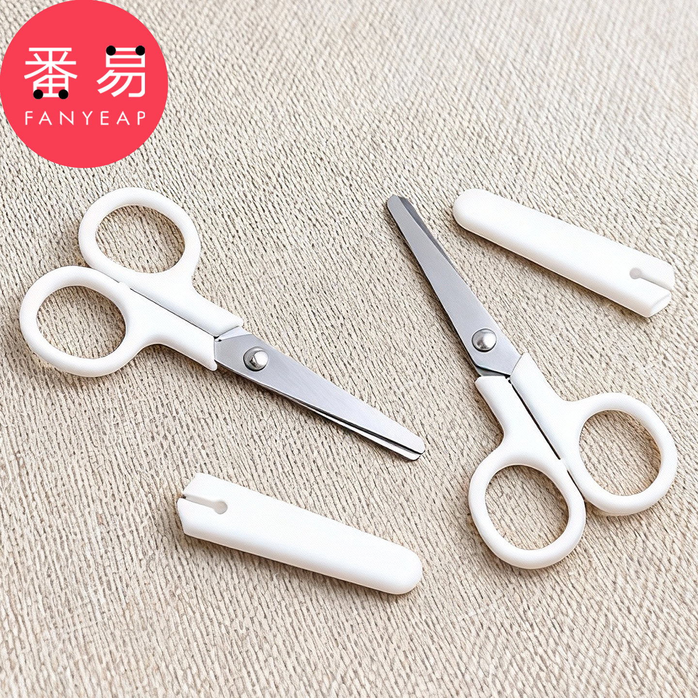 剪刀/带盖A1pq808-白色简约手工剪刀便携带盖子办公小剪子家用剪