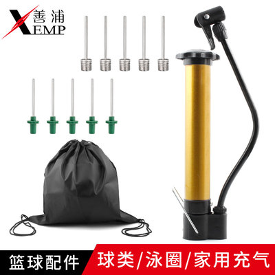 便携式篮球自行车打气筒通用