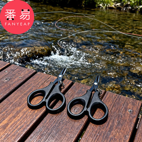剪刀/钓鱼C1zhn001-钓鱼用剪刀多功能小剪刀鱼线剪户外垂钓剪刀