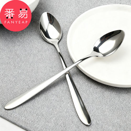 勺子/不锈钢B1pn008-西餐勺子汤匙主餐勺甜品长柄调羹家用调料勺