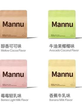 地中海fobi爆料奶昔地中海蛋白健身早晚代餐营养阻燃饱腹速食冲饮